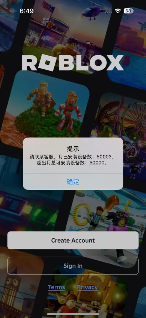 Customer Service 50003 Chinese Error 